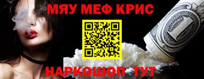 кристаллы Ставрополь