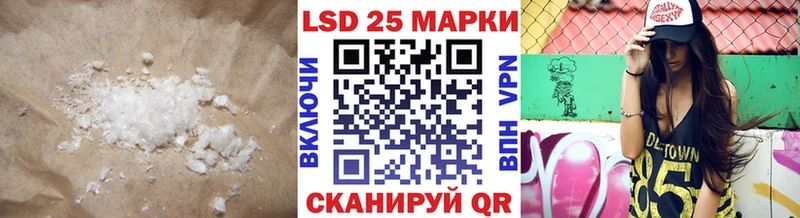 где продают   Тутаев  Лсд 25 экстази кислота 