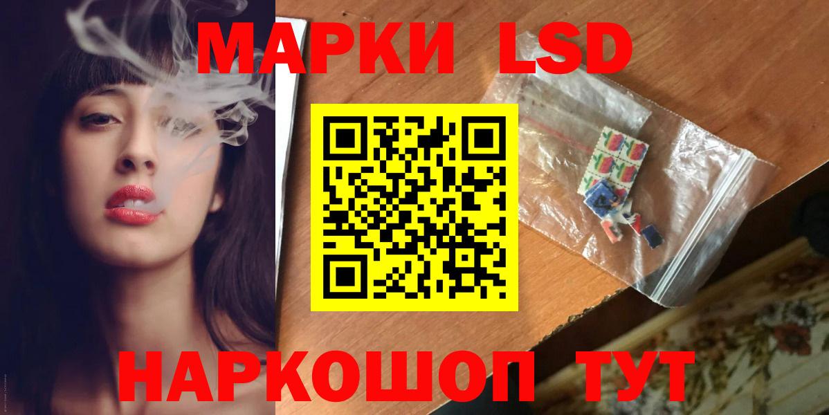 ЛСД экстази ecstasy  Лсд 25 экстази кислота  Вход с VPN  Тутаев 