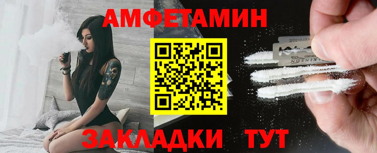 Первитин кристалл Тутаев