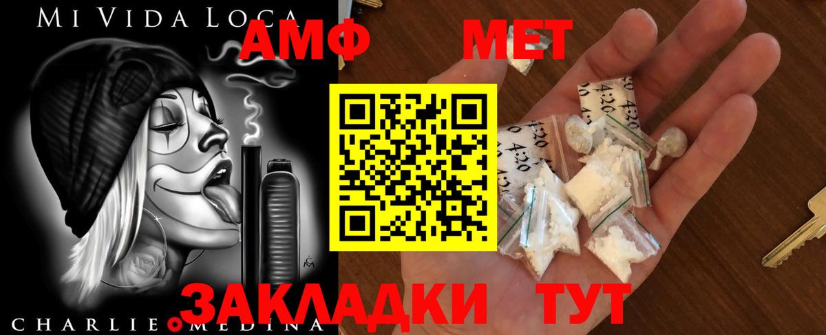 MDMA  Cocaine  Гашиш  Меф МЯУ МЯУ   Экстази  Тутаев  А ПВП СОЛЬ кристаллы  Вход с VPN  ГАШ 