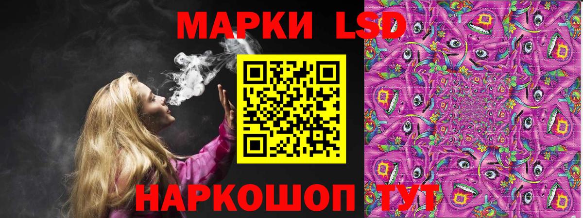 Марки 25I-NBOMe 1,5мг Тутаев