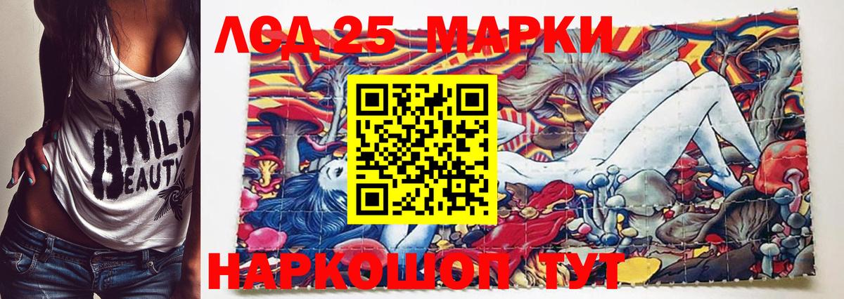 Тутаев  магазин продажи   Наркотические марки  Вход с VPN  Марки 25I-NBOMe 1,5мг  Марки 25I-NBOMe 1,5мг 