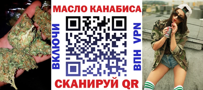 ТГК концентрат  Тутаев 