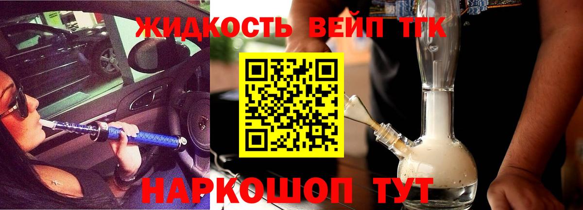 Дистиллят ТГК THC oil  Дистиллят ТГК Wax  Тутаев  Вход с VPN 