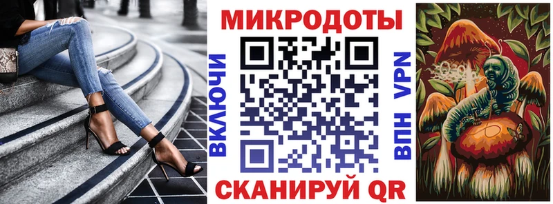 магазин продажи   Тутаев  omg вход  Галлюциногенные грибы Magic Shrooms 