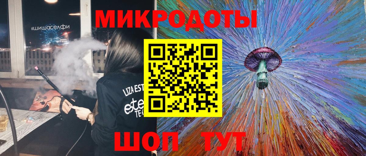 Галлюциногенные грибы Magic Shrooms  Галлюциногенные грибы ЛСД  Вход с VPN  Тутаев 